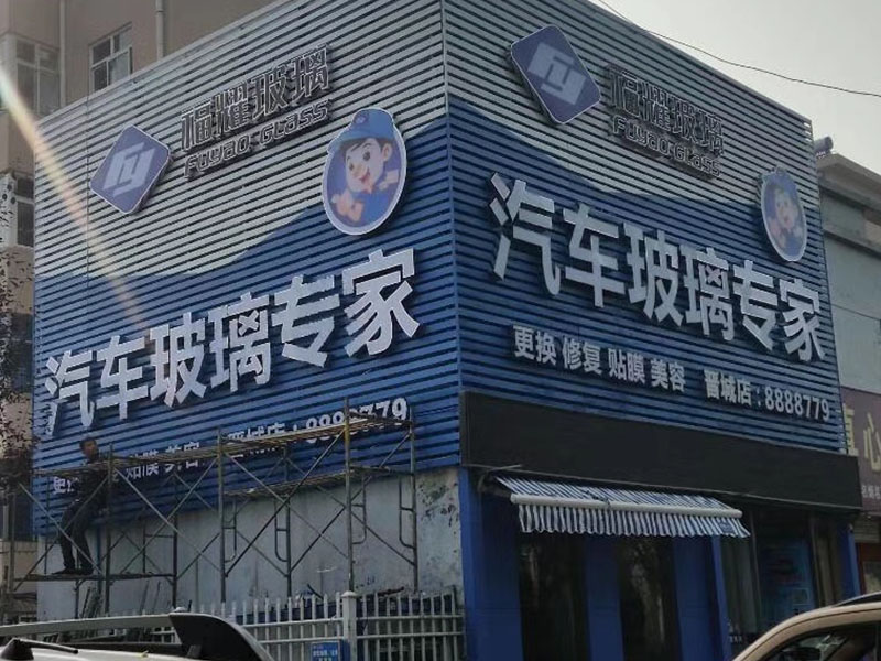 店內(nèi)環(huán)境