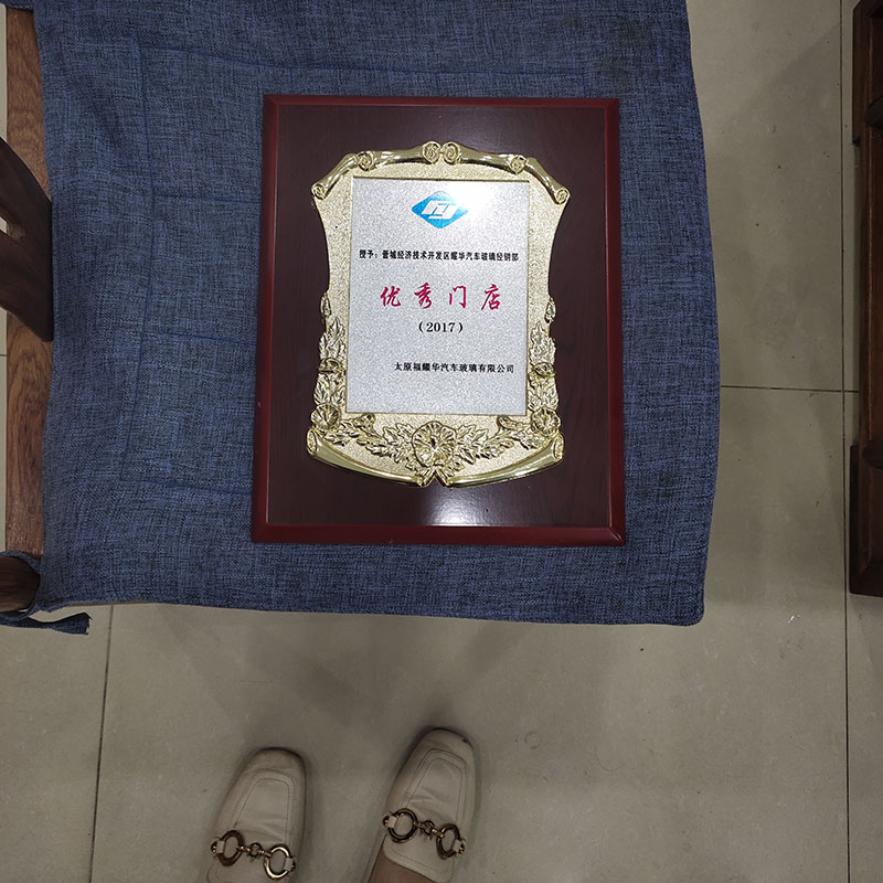 榮譽(yù)資質(zhì)