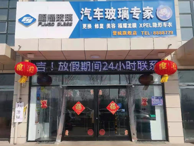 店內(nèi)環(huán)境