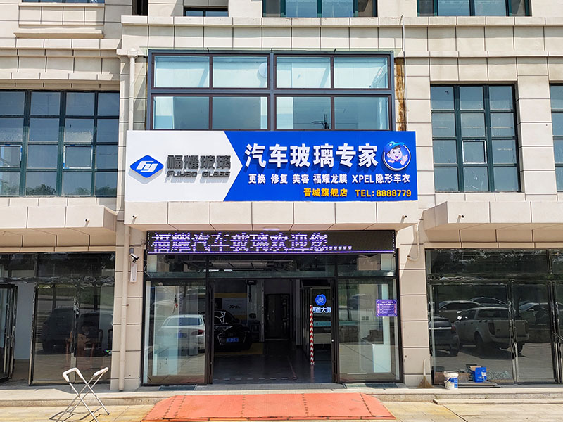 店內(nèi)環(huán)境