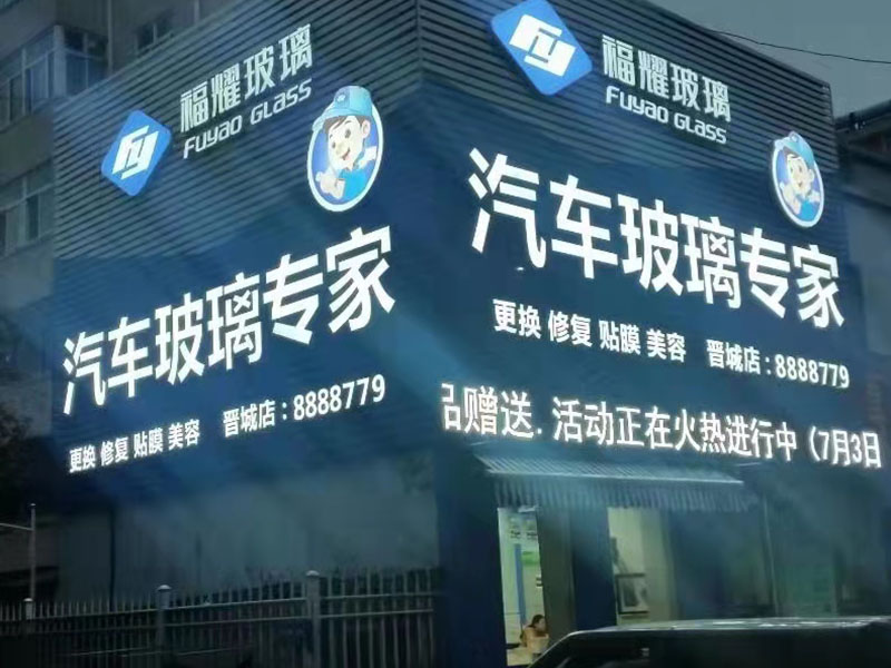 店內(nèi)環(huán)境