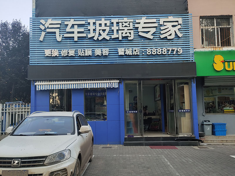 店內(nèi)環(huán)境