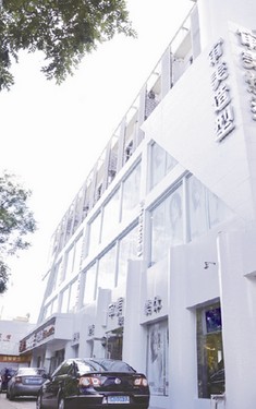 审美店面
