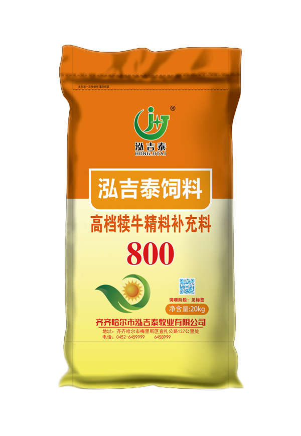 泓吉泰犢牛精料補充料800