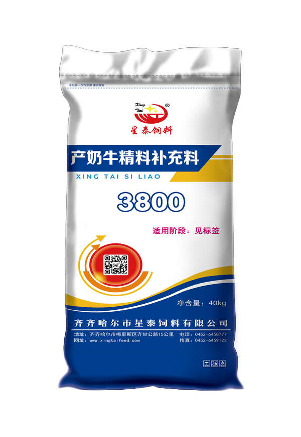 星泰3800（牛）
