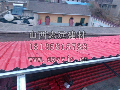 合成樹脂瓦