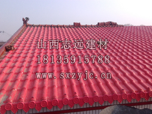 合成樹(shù)脂瓦