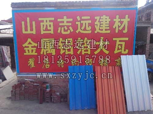 PE復合瓦