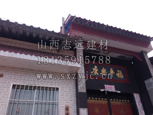 PE復合瓦