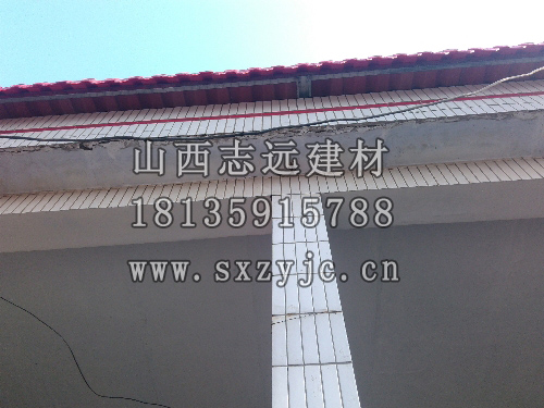 合成樹脂瓦