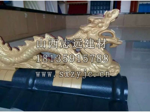 合成樹脂瓦
