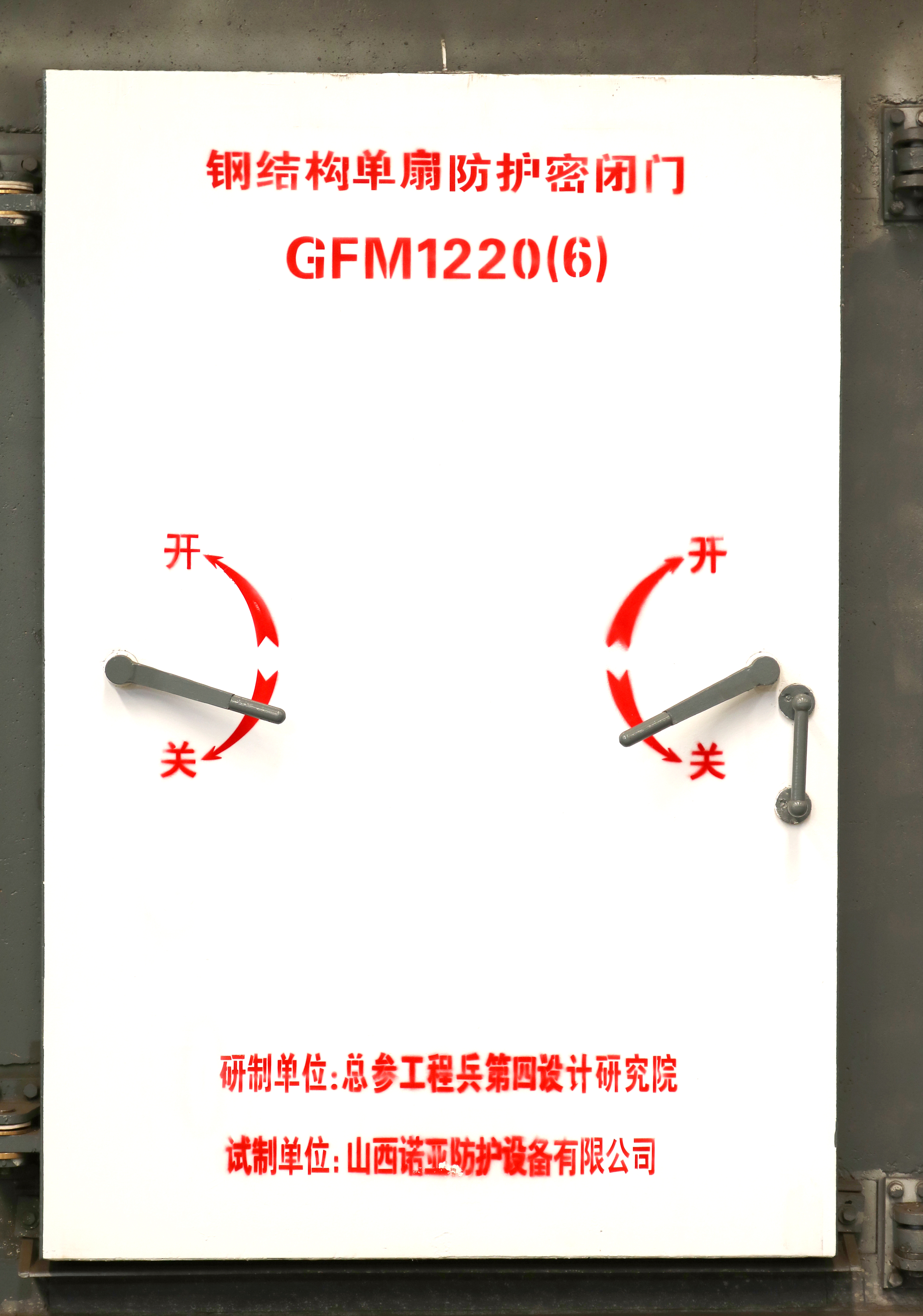 GFM1220（6）