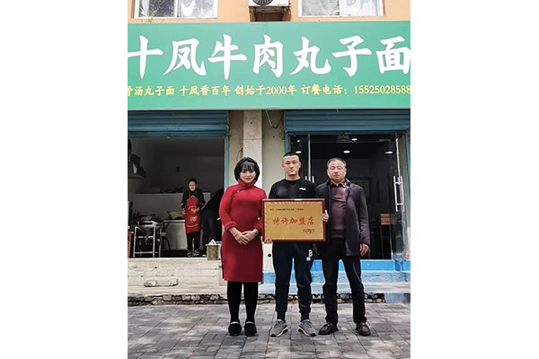 店面展示
