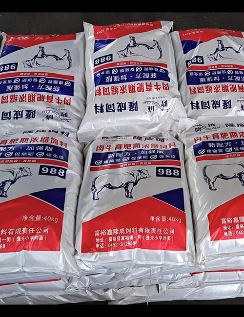 肉牛育肥濃縮料(988)