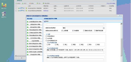 光盘刻录监控与审计系统