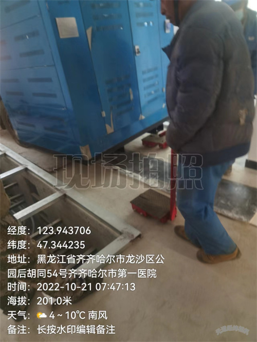 齐齐哈尔市第一医院变电所新建工程