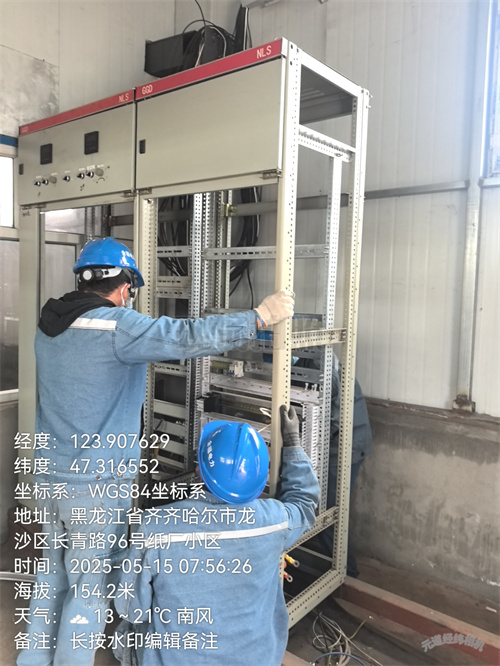 阳光热力集团万佳分公司南化小区变压器更换工程