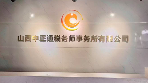 进一步加快推进税务机关依法行政工作