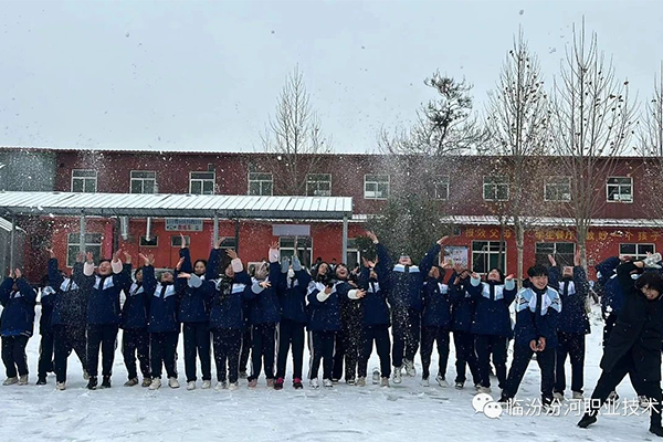 【雪滿校園，情滿校園】臨汾汾河職業(yè)技術(shù)學(xué)校冬雪紀實