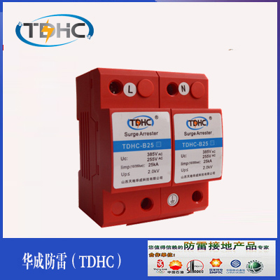 電源一級防雷器    TDHC-B25/2