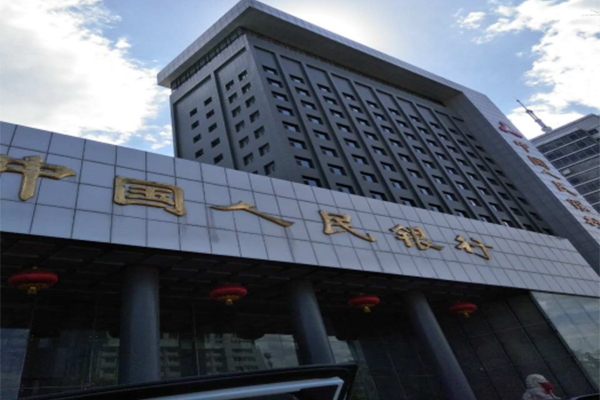 中國人民銀行大同市分行機房綜合防雷項目