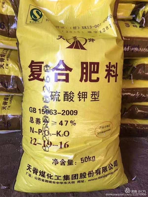 天脊硝酸鉀金品滿城盡帶黃金甲