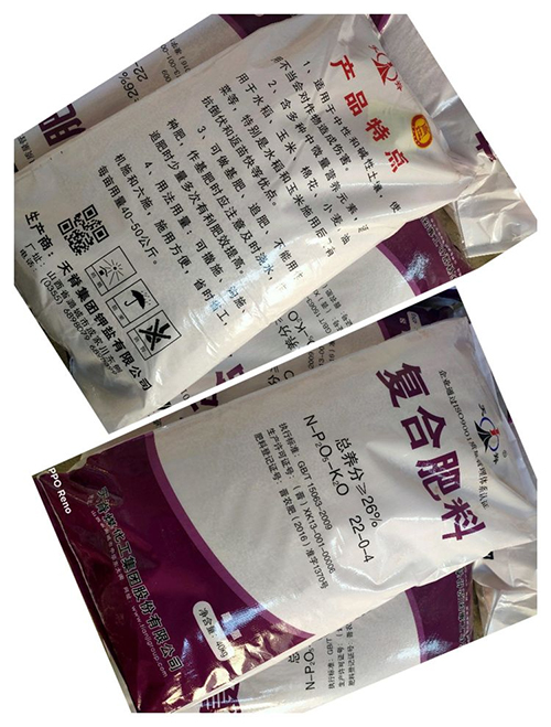 天脊硝酸钾金品满城尽带黄金甲