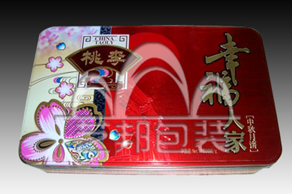藝邦鐵制包裝