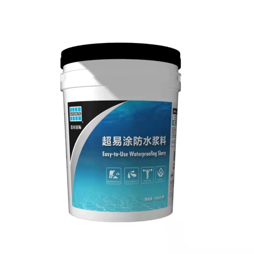 防水漿料