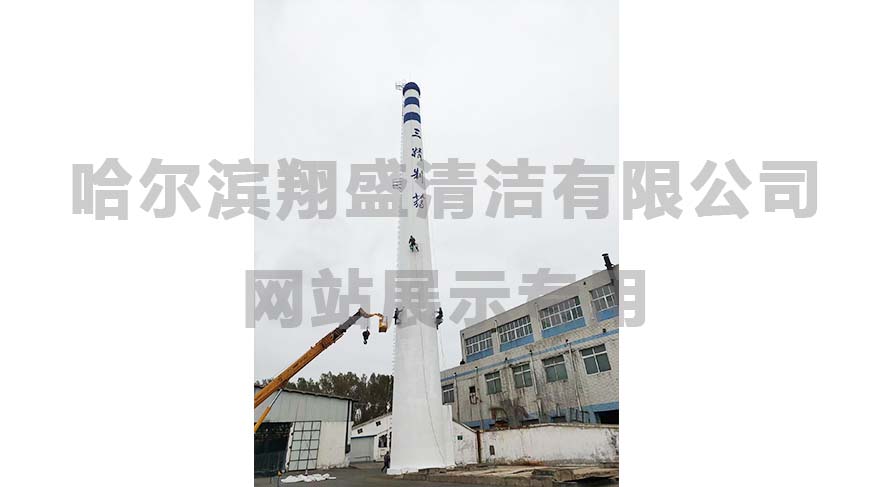 工程清潔