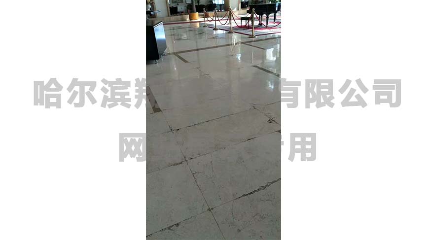 石材養護