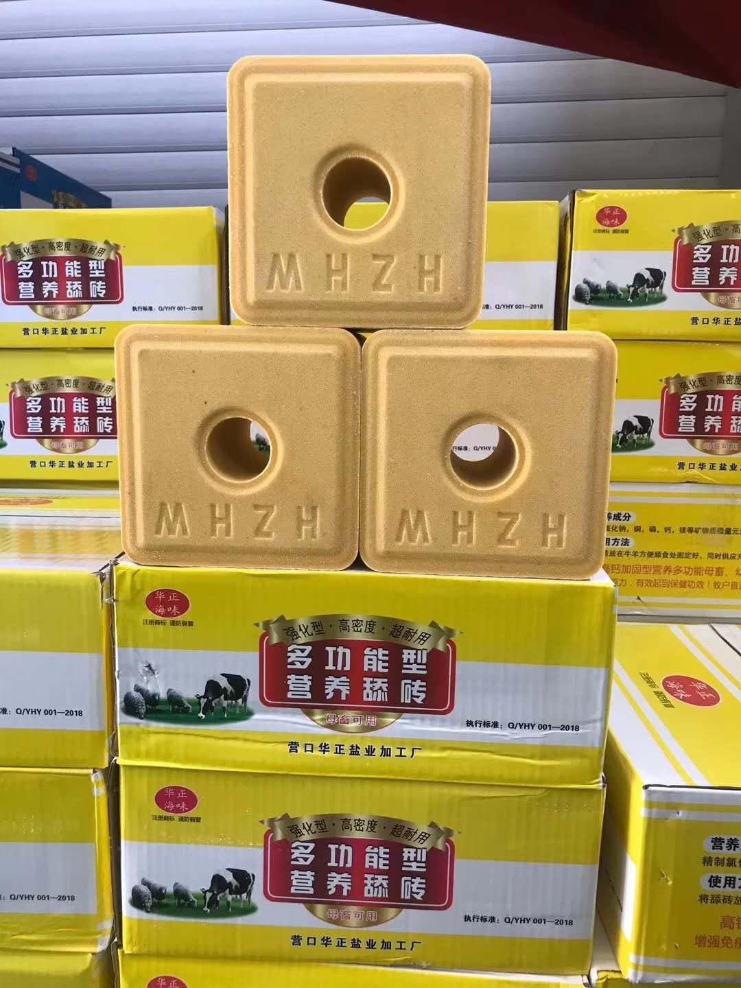 舔砖