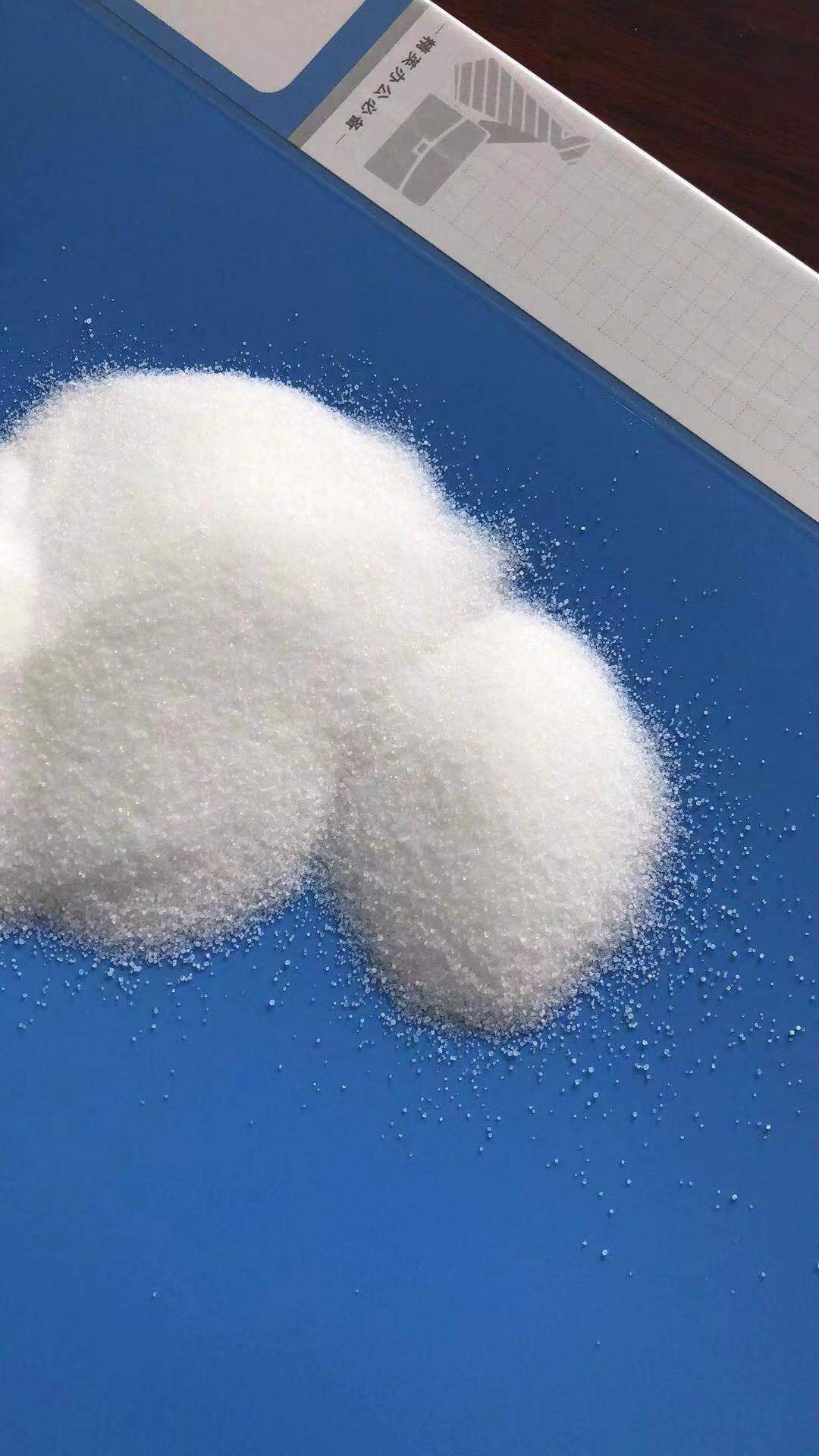 工业盐