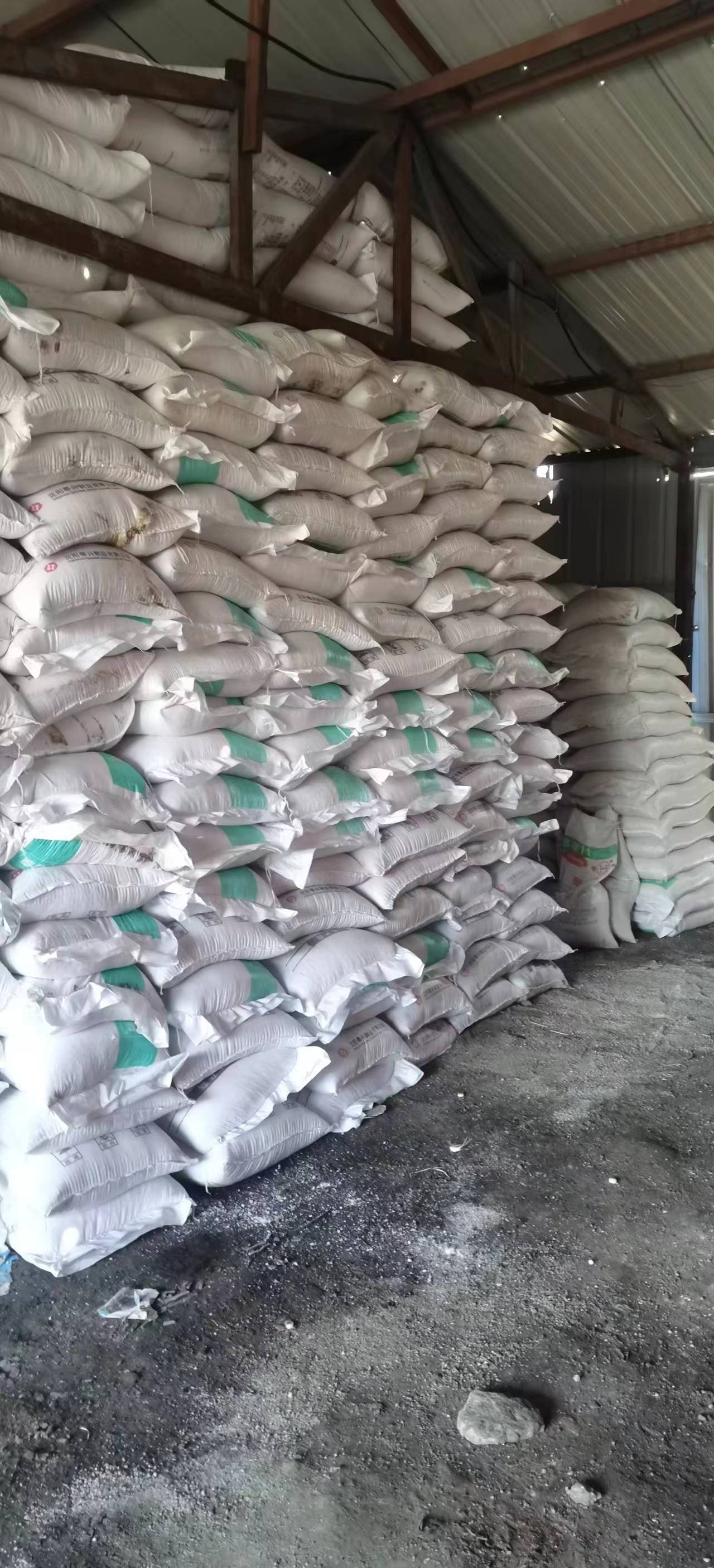 食用盐