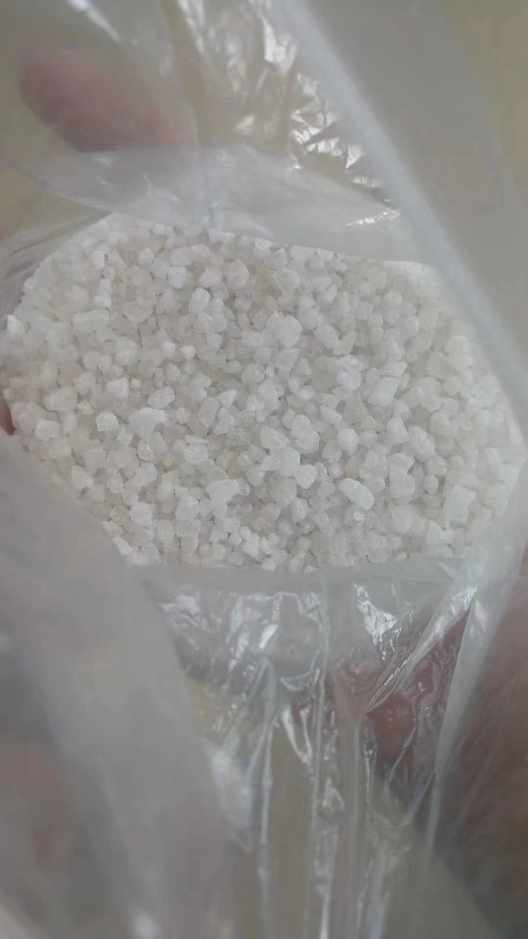 食用盐