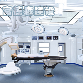 數字化手術室