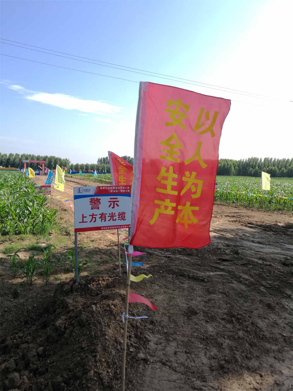 太古莊河