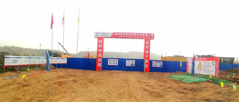 涓河