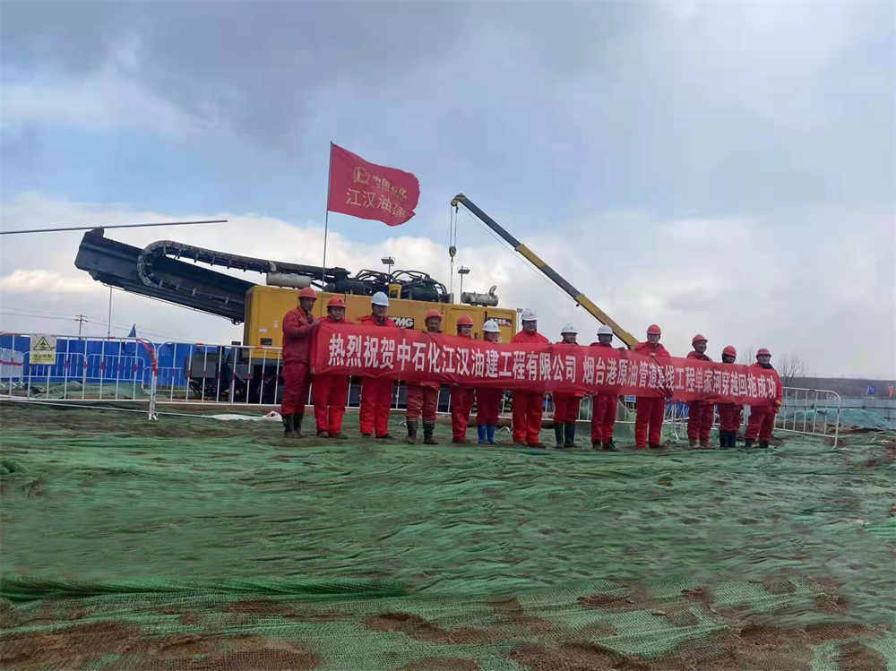 單家河