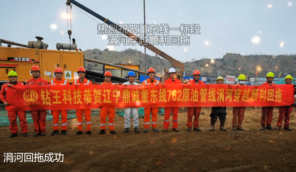 涓河回拖成功視頻
