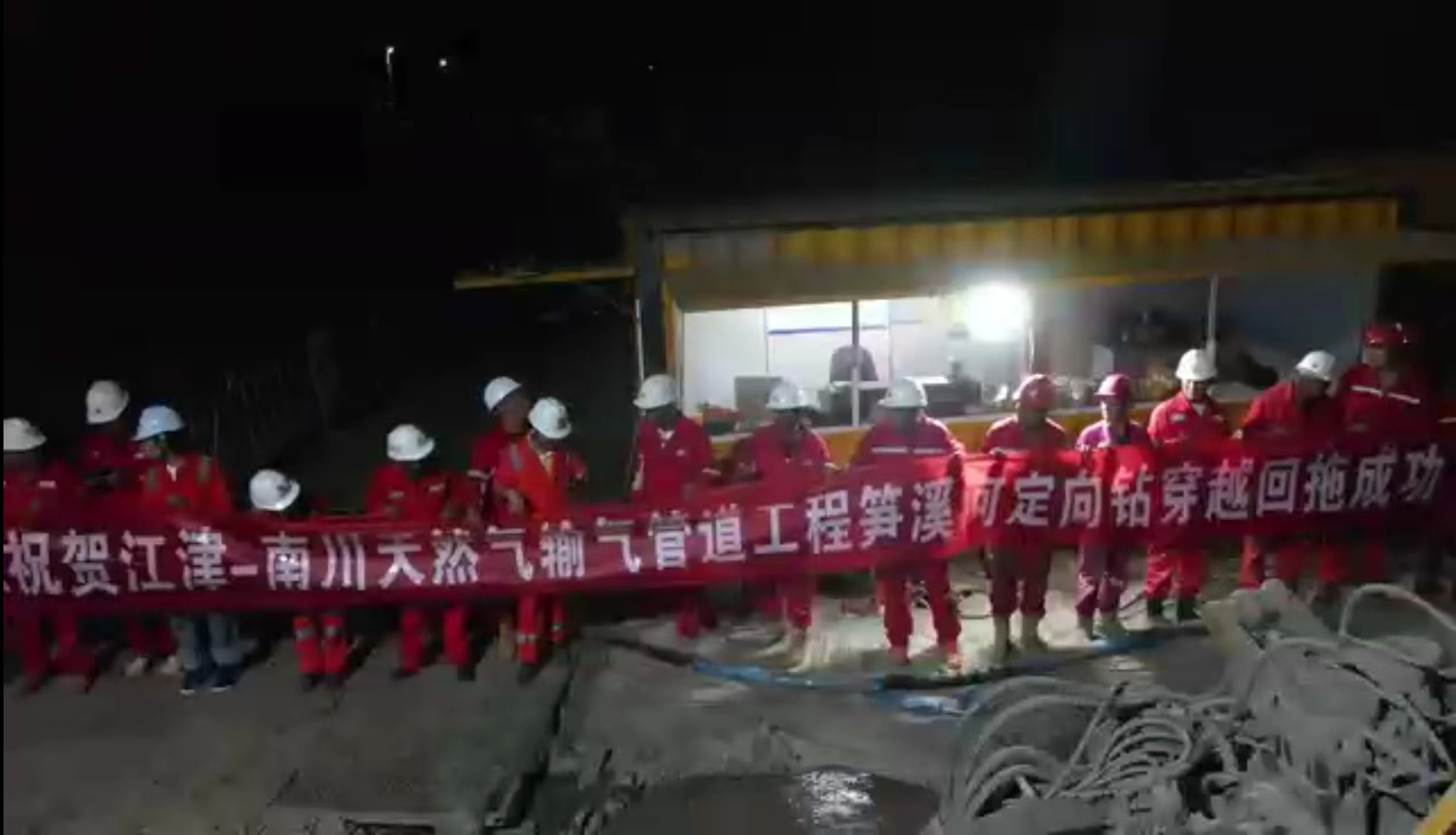 筍溪河回拖成功視頻