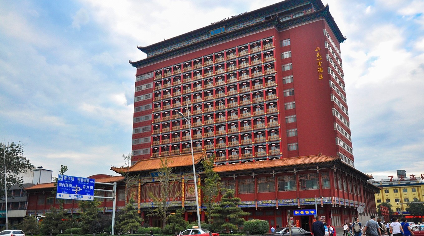 山西天一宫酒店