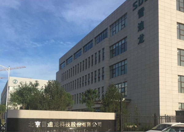 北京雪迪龙科技股份有限公司