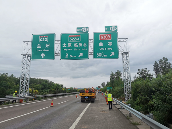 高速路牌