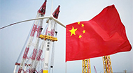 我國中外合資海上風電項目落地