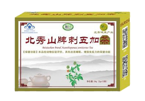 北秀山刺五加茶