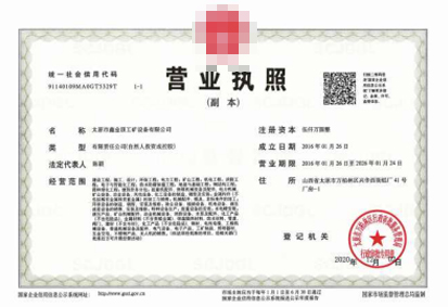 榮譽(yù)資質(zhì)