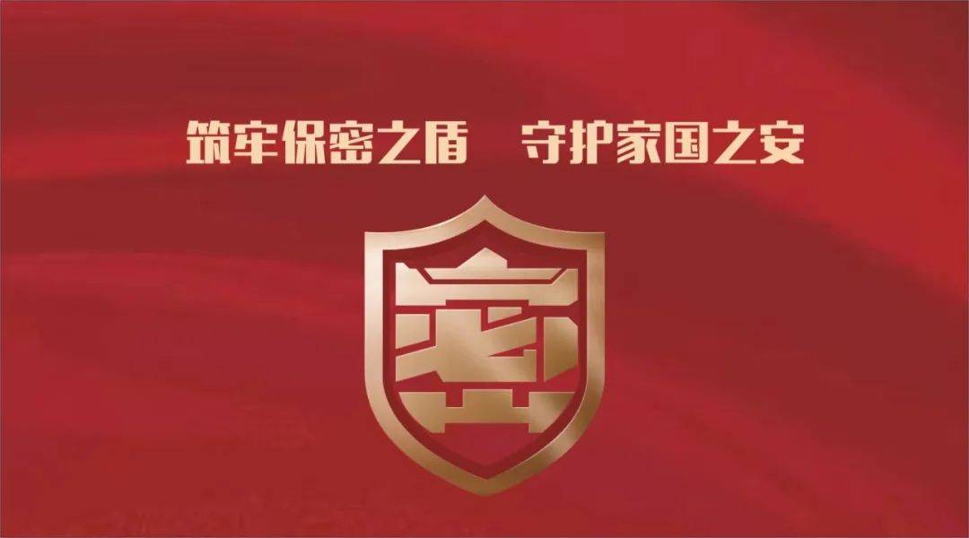 外交部强烈谴责！这些漏洞正成为国家秘密失守的突破口