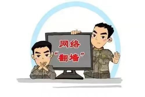 当你“F墙”时，谁在“墙”后注视着你的数据？