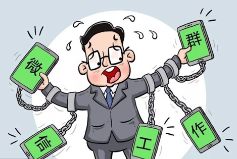 工作群泄密：事不关己高高挂起？责任追究一个不落！